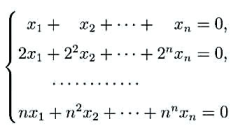 证明齐次线性方程组 仅有零解.证明齐次线性方程组仅有零解.