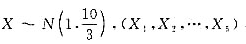 设总体X,Y独立同分布,与（Y1、Y2..Y10)分别为来着总体X和Y的简单随机样本,表示总体X和Y