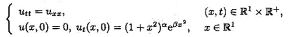设u（x，t)是初值问题的解.求所有这样的α，β，使得设u(x，t)是初值问题的解.求所有这样的α，