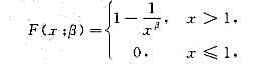 设总体X的分布函数为其中未知参数β>1。为其样本,求β的矩估计和最大似然估计.设总体X的分布函数为其
