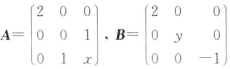 已知矩阵相似，则y=（）。已知矩阵相似，则y=（）。