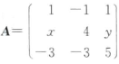 设矩阵,已知A有3个线性无关的特征向量，λ=2 是A的二重特征值，试求可逆矩阵P,使得P-1AP为对