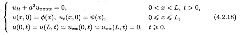 求下列阻尼振动方程的定解问题的解：若设φ（x)=Ax（L-x)，ψ（x)=0，求解u=u（x，t).