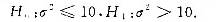 设总体X~N（μ.σ2).其中μ.σ2均未知.假设检验问题为已知.且根据样本观察值计算得s2=12,