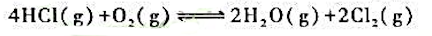 向5 L密闭容器中加入3 mol HCI（g)和2 mol O2（g) ,反应的 ,在723 K达到