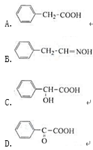 如下反应步骤中，反应产物d的结构式应为（)。如下反应步骤中，反应产物d的结构式应为()。请帮忙给出正