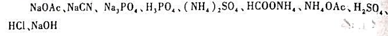 根据弱电解质的解离常数,确定下列各溶液在相同浓度下,pH由大到小的顺序。请帮忙给出正确答案和分析，谢