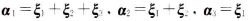 设T为R3的一个线性变换，满足。其中， 。（1)求T在下的矩阵A。（2)求T在基下的矩阵B。设T为R