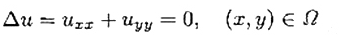 利用证明热传导方程极值原理的方法，证明满足二维调和方程的函数u在有界闭区域上的最大（小)值不会利用证