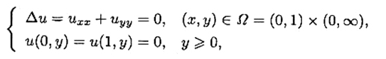 设且满足  并且当y→+∞时，u（x，y)→0对x∈[0，1]一致地成立.证明  其中C>0为常数.