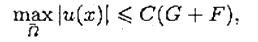 假设是问题的解，则其中C为一个仅依赖于空间维数n，b0以及Ω的直径d的常数，Ω为Rn中的有界区域，边