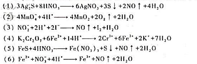 判断下列氧化还原反应方程式书写是否正确,并把错误的予以改正。