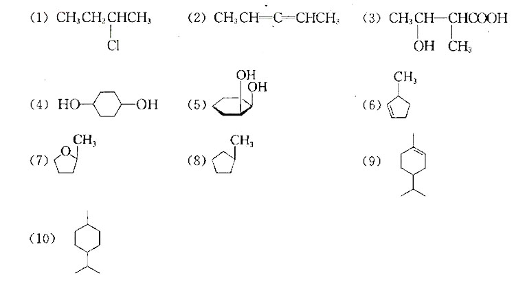 下列化合物中哪个有旋光异构体？如有手性碳原子,用*号标出,并指出可能有的旋光异构体的数目。请帮忙给出