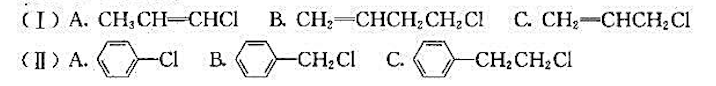 把下列两组化合物:（1)按亲核取代反应的难易次序排列。（2)按与AgNO3（醇溶液中)反应的活性顺把