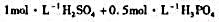 计算在 及 介质中Ce4＋滴定Fe2＋ ，用二苯胺磺酸钠（NaIn)为指示剂时终点误差各为多计算在 