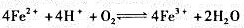 已知下列元素电势图：①H202能否发生歧化反应？如果能发生，写出反应式。②在pH=3的条件下，已知下