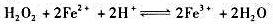已知下列元素电势图：①H202能否发生歧化反应？如果能发生，写出反应式。②在pH=3的条件下，已知下