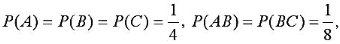 设A,B,C是三个事件，，P（AC)=0，求:（1) A, B,C都发生的概率；（2) A, B,C