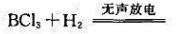 完成并配平下列反应方程式。（1)（2)（3)（4)（5)（6)（7)（8)（9)（10)完成并配平下
