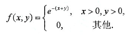设随机向量（X,Y)的联合密度函数为，试求的密度函数。设随机向量(X,Y)的联合密度函数为，试求的密