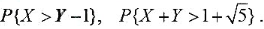 （1)设随机变量X1,X2,X3,相互独立，且有E（Xi)=i-1， D（Xi)=4-i，i=1,2