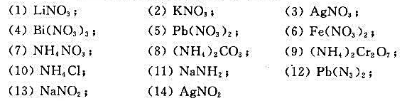 给出下列物质受热分解的反应方程式。