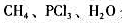 由杂化轨道理论可知，分子中，C、P、0均采用sp3杂化，为什么实验测得PCl3的键角为101°，H≇