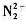 请用分子轨道理论解释下列现象：（1)He2分子不存在;（2)O2分子为顺磁性;（3)N2分子比请用分