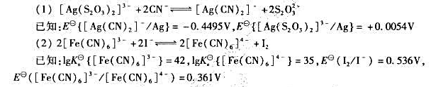 计算下列各反应在298K时的标准平衡常数，并判断反应能否正向自发进行。计算下列各反应在298K时的标