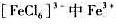 以_____杂化轨道与CN-成键，属于_____型配合物;以杂化轨道与CI-成键，属于_____型配