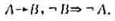 对于命题公式A，B,证明:。对于命题公式A，B,证明:。