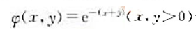 （ξ▪η)的联合概率密度 ，计算它们的协方差COV（ξ▪η)。(ξ▪η)的联合概率密度 ，计算它们的