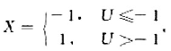 假设随机变量U在区间[-2，2]上服从均匀分布，随机变量试求（1) X和Y的联合概率分布;（2) D