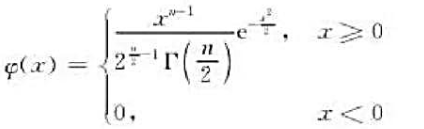 若X服从自由度为n的χ2分布，证明的概率密度为  称此分布为自由度为n的χ2分布．若ξ服从具有n个自