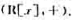 设代数结构（A, * )和（B,*)中的运算都是2元的,在AXB上分别定义运算△如下：对于任意的，。