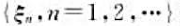 在数轴上原点0及+5处立有两个反射壁，质点在这一范围内随机徘徊，每次一个单位,其徘徊规则为:（1)在