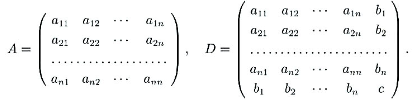设有实系数二次函数令（1)证明:当A负定时,J有最大值，且（2)设A负定，试确定当x1,...,xn