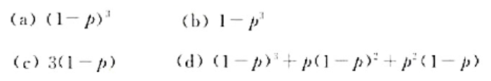 每次试验的成功率为p（0＜ρ＜1).则在3次重复试验中至少失败一次的概率为（)。请帮忙给出正确答案和