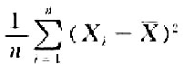 设 是总体X容量为n的样本，试证明不是 无偏估计。设 是总体X容量为n的样本，试证明不是 无偏估计。