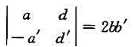 设对合φ1为aλλ'+b（λ+λ')+d=0，ad-b2≠0对合φ2为a'λλ'+b（λ+λ'设对合