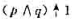 命题公式的对偶式为（）。命题公式的对偶式为（）。