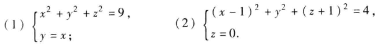 将下列曲线的一般方程化为参数方程: