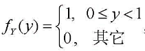 设随机变量X，Y相互独立，X的分布律为P{X=i}=1/3（i=-1，0，1)，Y的密度函数为记Z=