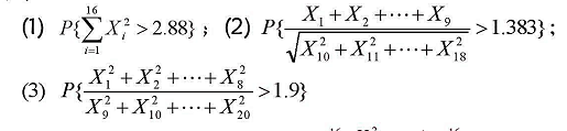 设X1，X2，...X20是来自正态总体N（0，0.32)的一个样本，求：设X1，X2，...X20