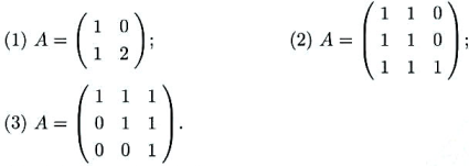 如果AB=BA,称矩阵A与B可交换.设 求所有与A可交换的矩阵.如果AB=BA,称矩阵A与B可交换.