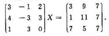 解下述数域K上的矩阵方程: