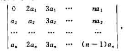 计算下述n阶行列式（n≥2):其中a1a2…an≠0。计算下述n阶行列式(n≥2):其中a1a2…a