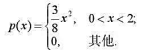 设随机变量X的密度函数为试求的数学期望.设随机变量X的密度函数为试求的数学期望.请帮忙给出正确答案和