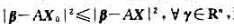 设A是实数域上的一个mXn矩阵,m＞n,β∈Rm，如果X0∈Rn使得那么称X0是线性方程设A是实数域