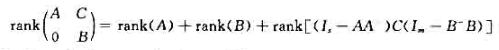 设A、B、C分别是数域K上sXn、lXm、sXm非零矩阵,证明:存在A的一个广义逆A-和B的一个广义